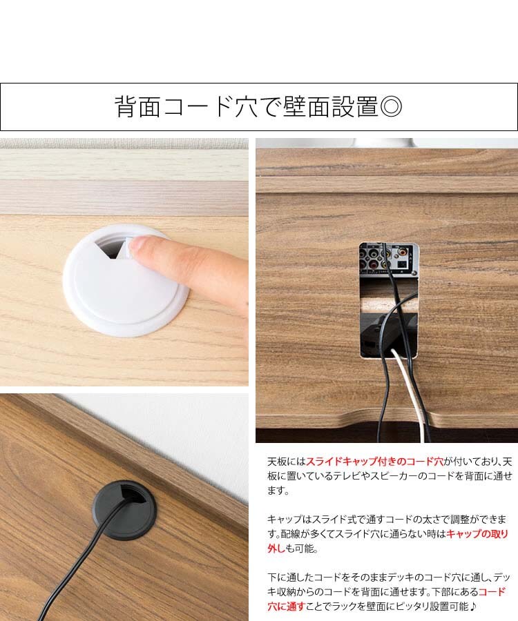 テレビ台北欧テイストTVラックTV台北欧風テレビラックARDILLA幅120cm 