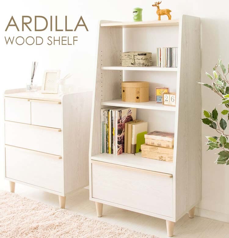 オープンラック北欧テイストシェルフ収納北欧風ラック ARDILLA