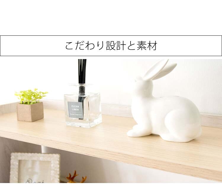オープンラック北欧テイストシェルフ収納北欧風ラック ARDILLA