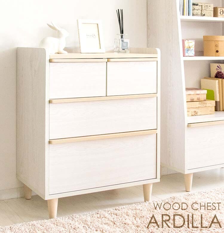 収納家具北欧テイスト木製収納北欧風チェストARDILLA