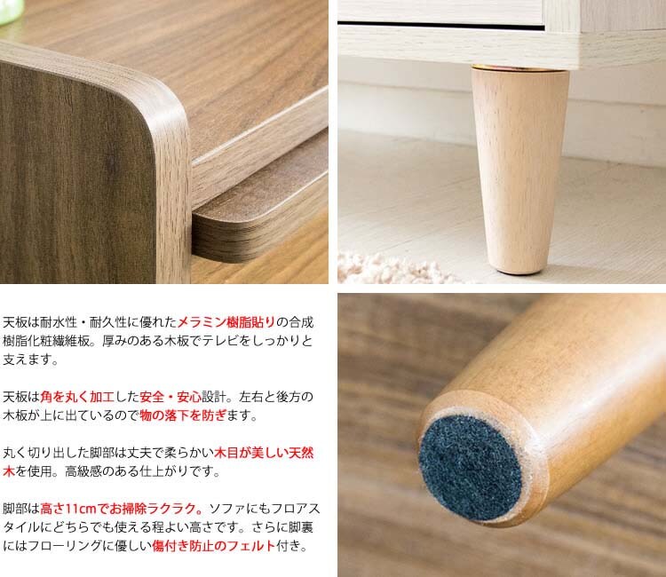 収納家具北欧テイスト木製収納北欧風チェストARDILLA