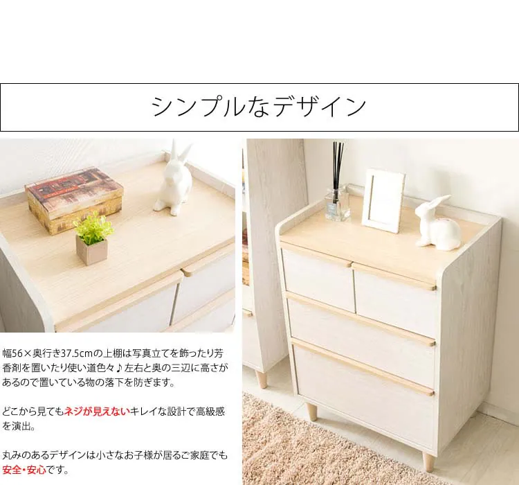 収納家具北欧テイスト木製収納北欧風チェストARDILLA