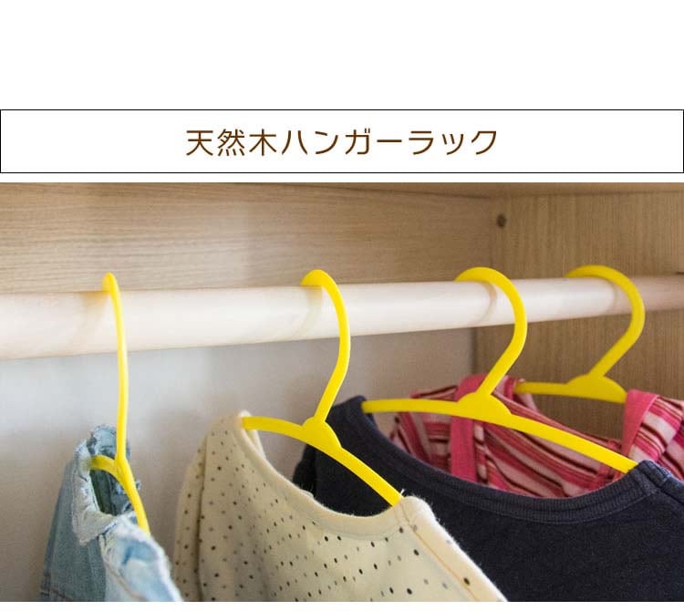 ランドセルラックハンガーラック子供部屋収納LIEBEランドセル&ハンガーラック幅90cm