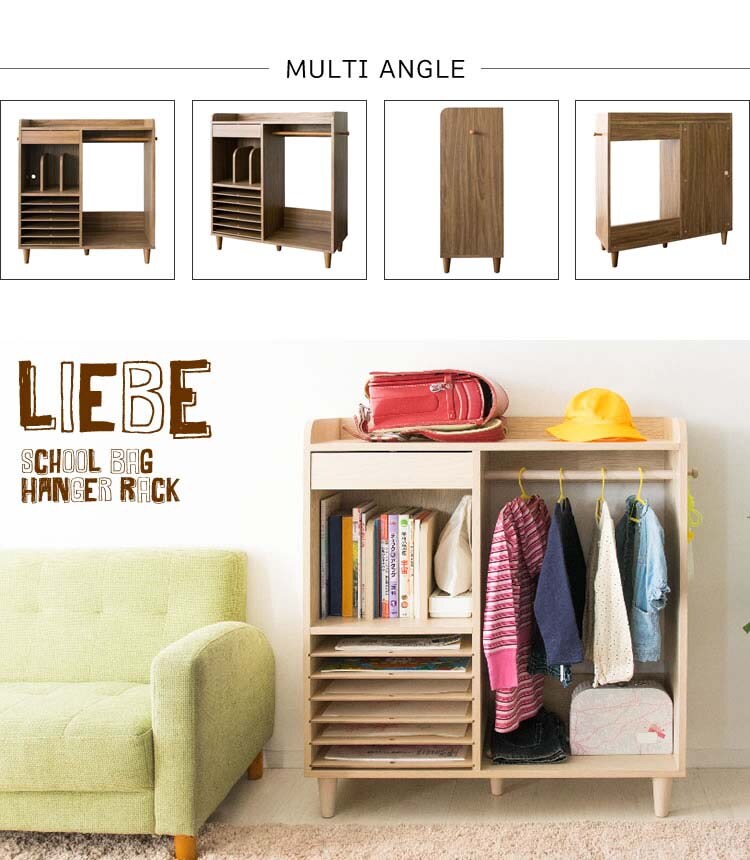 ランドセルラックハンガーラック子供部屋収納LIEBEランドセル＆ハンガーラック幅90cm 
