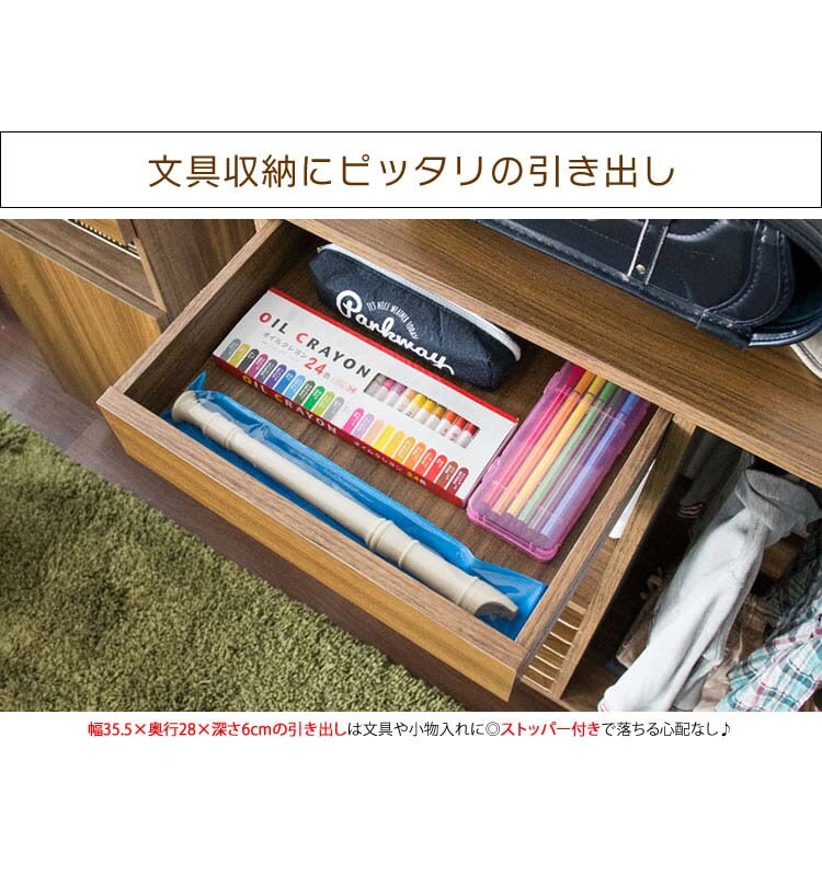 ランドセルラックハンガーラック子供部屋収納LIEBEランドセル＆ハンガーラック幅90cm 