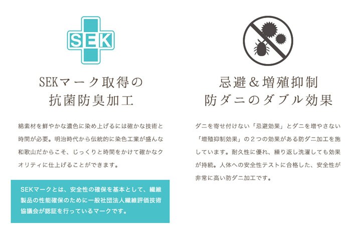 敷きふとんカバーダブルコットン敷ふとんカバー敷け布団カバー寝具カバー夏物国産抗菌・防臭・防ダニ綿100%310本サテン敷布団カバーDL
