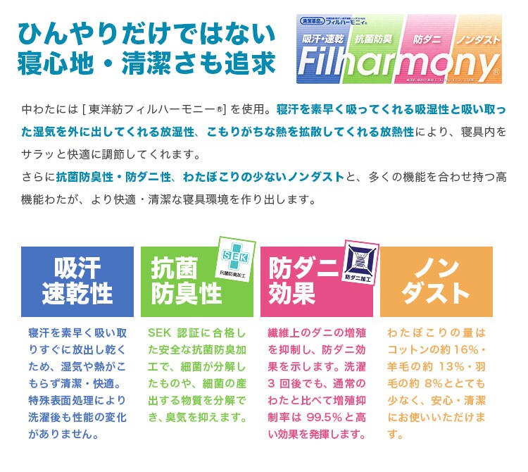 まくらパッドピローパット58×50cmまくらパット寝具カバー夏物高分子ジェルウレタン持続冷感クール枕パッドブルー