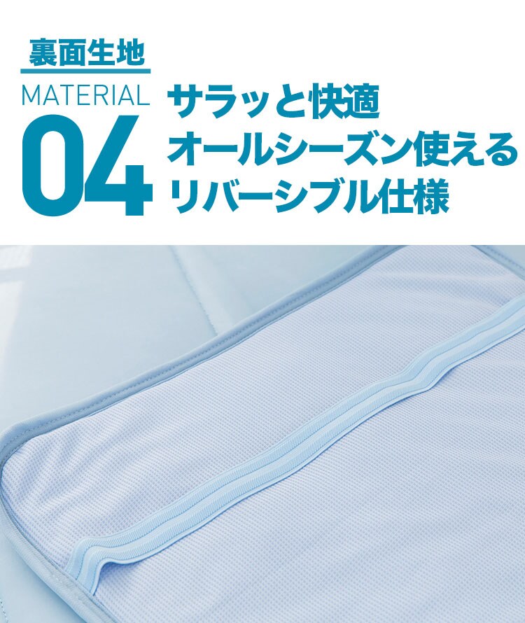 まくらパッドピローパット58×50cmまくらパット寝具カバー夏物高分子ジェルウレタン持続冷感クール枕パッドブルー