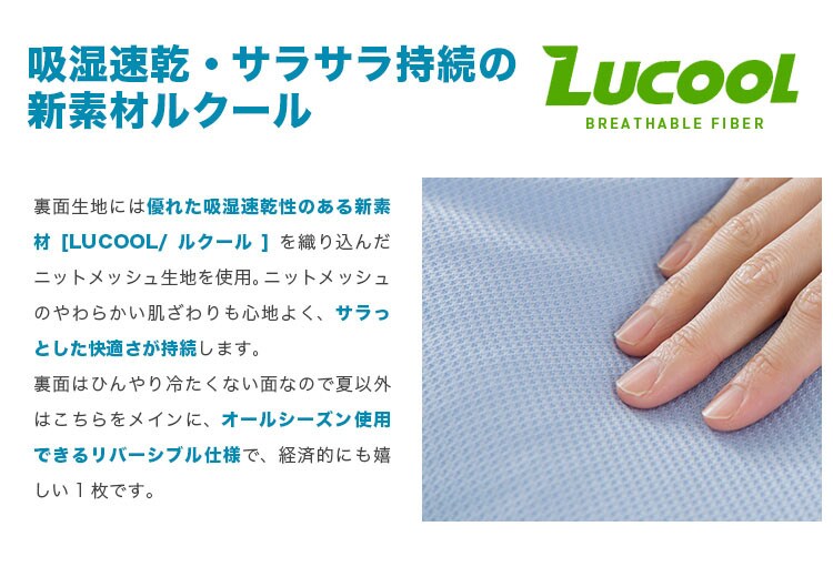 まくらパッドピローパット58×50cmまくらパット寝具カバー夏物高分子ジェルウレタン持続冷感クール枕パッドブルー