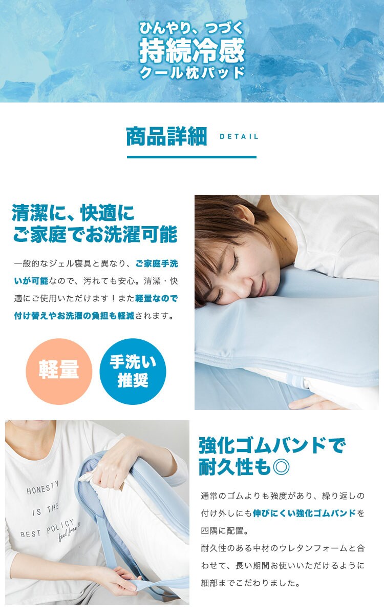 まくらパッドピローパット58×50cmまくらパット寝具カバー夏物高分子ジェルウレタン持続冷感クール枕パッドブルー