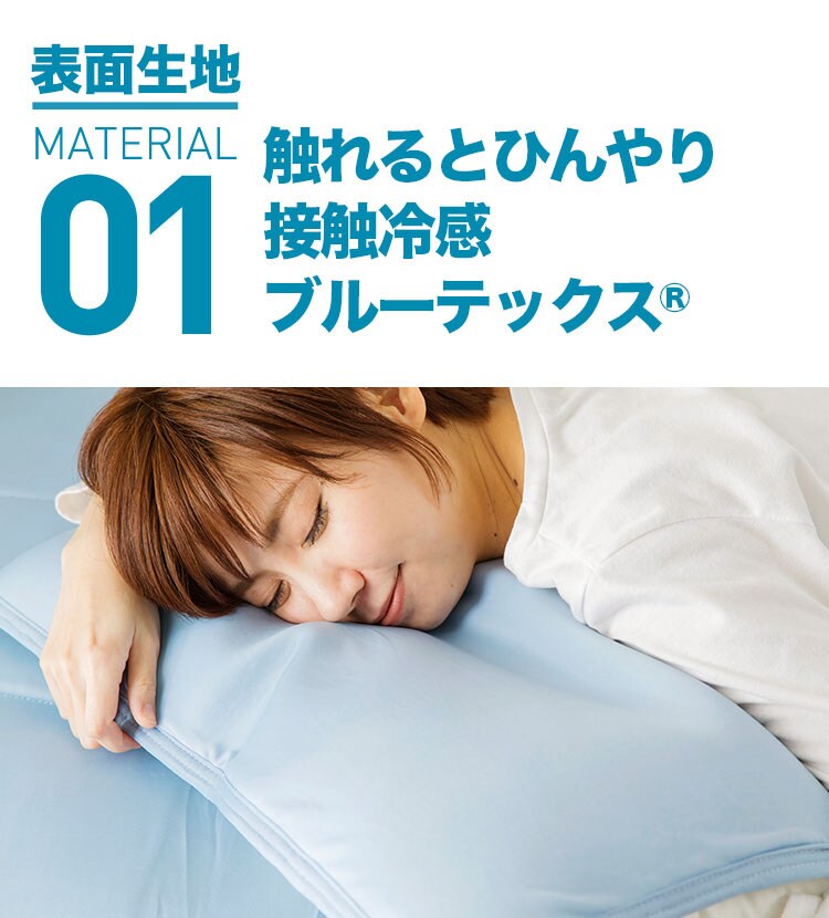 まくらパッドピローパット58×50cmまくらパット寝具カバー夏物高分子ジェルウレタン持続冷感クール枕パッドブルー