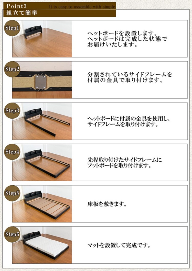ベッドベット収納付きベッドフレーム日本製国産化粧板照明付きライト明かり棚付フロアベッドセミシングルフレーム 