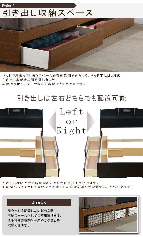 ベッドベット収納付きベッドフレーム日本製国産化粧板照明付きライト明かり棚・引出付ベッドダブルフレーム