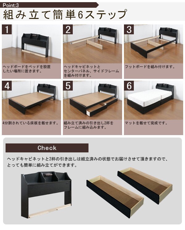 ベッドベット収納付きベッドフレーム日本製国産化粧板照明付きライト明かり棚・引出付ベッドダブルフレーム