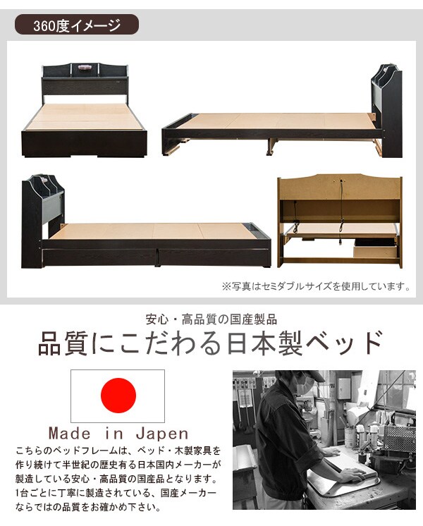 ベッドベット収納付きベッドフレーム日本製国産化粧板照明付きライト明かり棚・引出付ベッドダブルフレーム