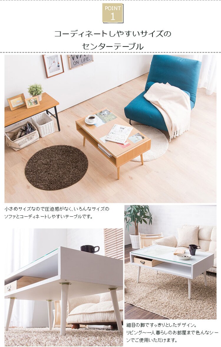 ディスプレイセンターテーブル CNMNTBL