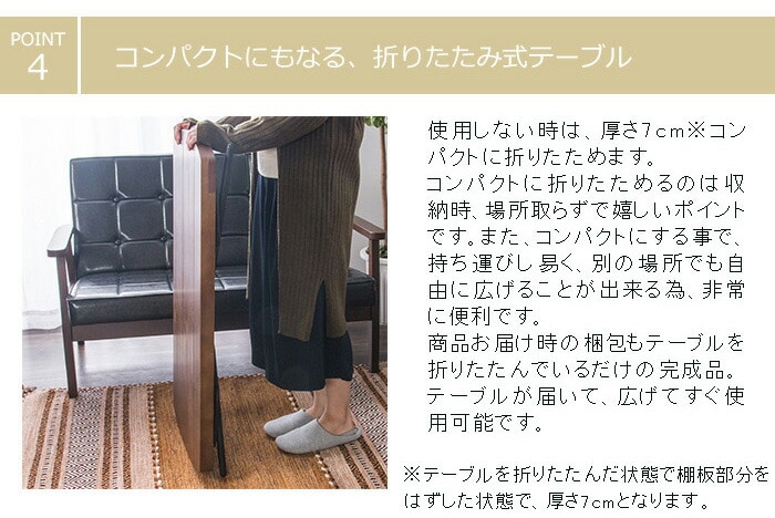 ヴィンテージアイアン折り畳みセンターテーブル BRTHOTBL