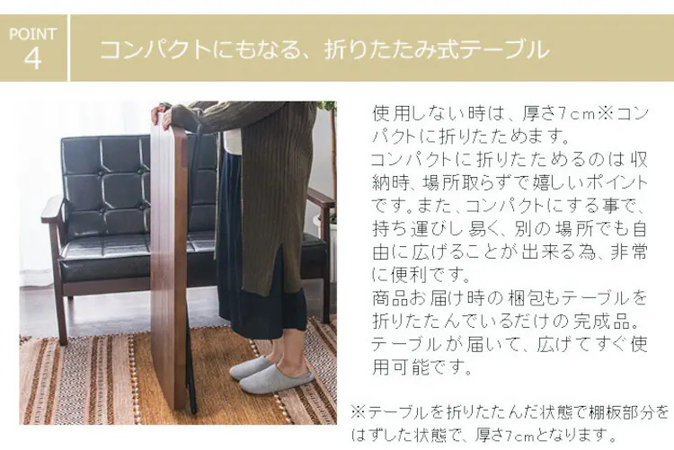 ヴィンテージアイアン折り畳みセンターテーブル BRTHOTBL