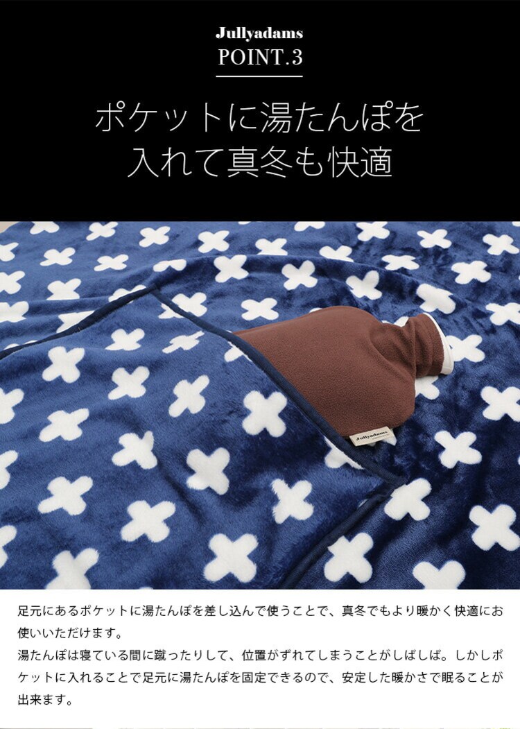 ひざ掛けダブル毛布マイクロファイバーフランネルあったか寝具静電気抑制秋冬冬用J.AクッションにもなるブランケットDメルクロス