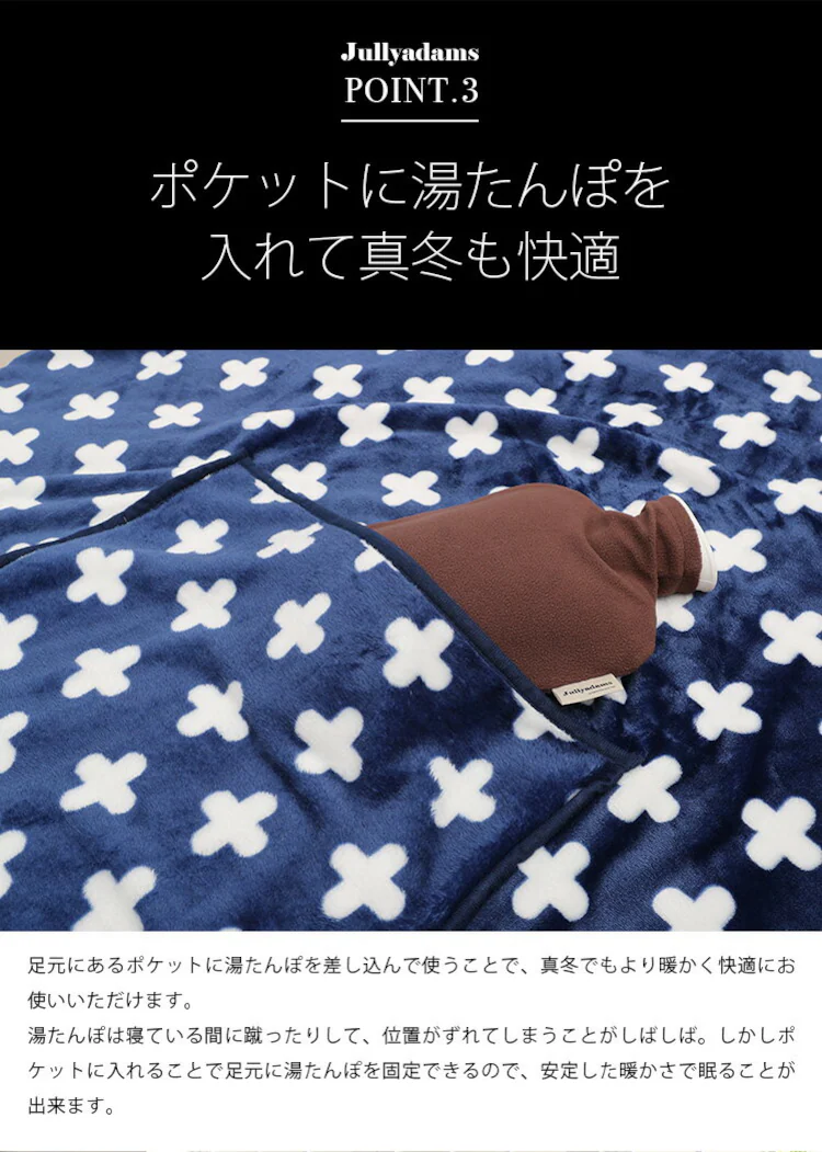 ひざ掛けダブル毛布マイクロファイバーフランネルあったか寝具静電気抑制秋冬冬用J.AクッションにもなるブランケットDメルクロス