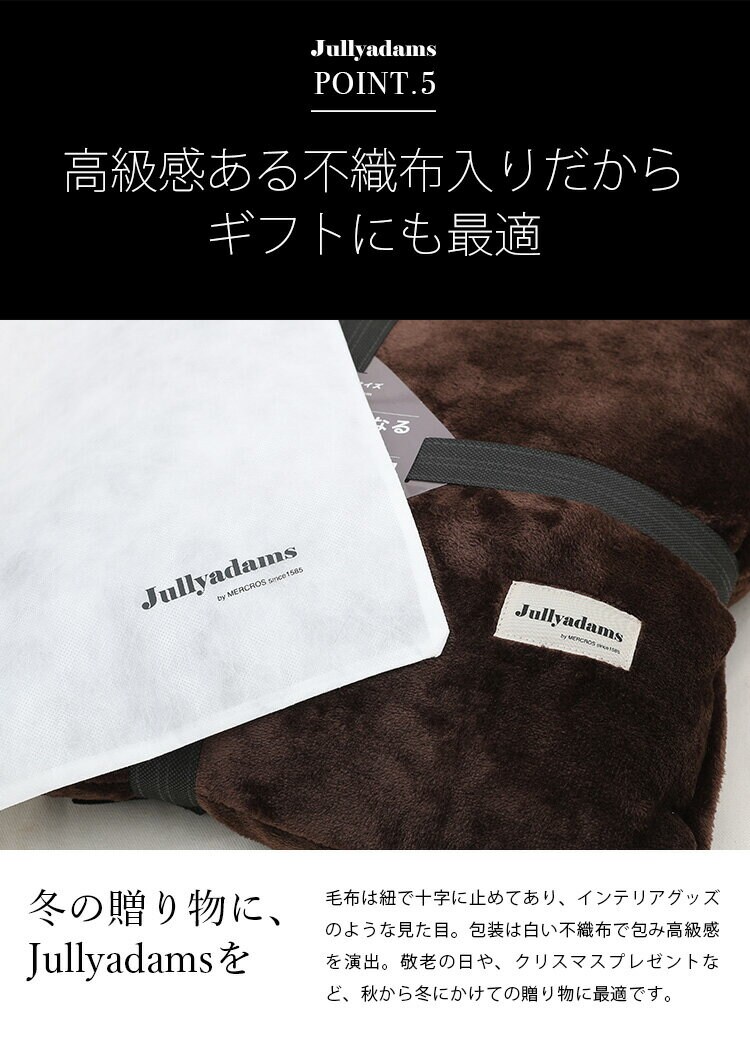 ひざ掛けダブル毛布マイクロファイバーフランネルあったか寝具静電気抑制秋冬冬用J.AクッションにもなるブランケットDメルクロス