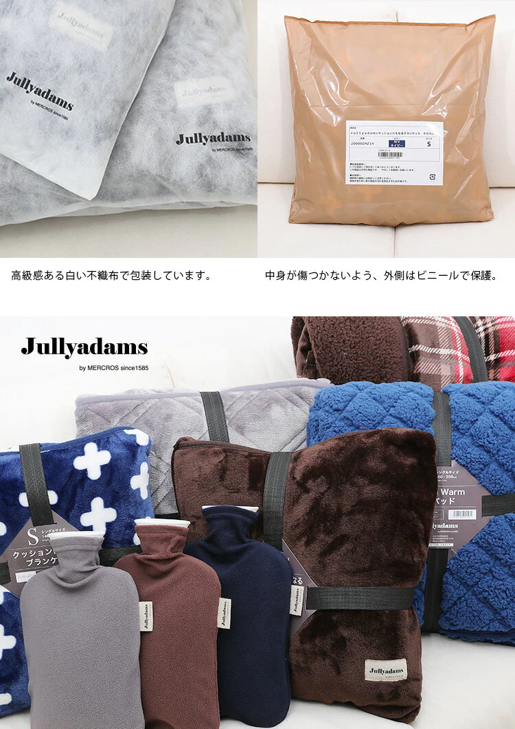 ひざ掛けダブル毛布マイクロファイバーフランネルあったか寝具静電気抑制秋冬冬用J.AクッションにもなるブランケットDメルクロス