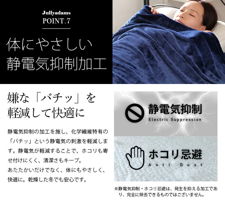 ひざ掛けダブル毛布マイクロファイバーフランネルあったか寝具静電気抑制秋冬冬用J.AクッションにもなるブランケットDメルクロス
