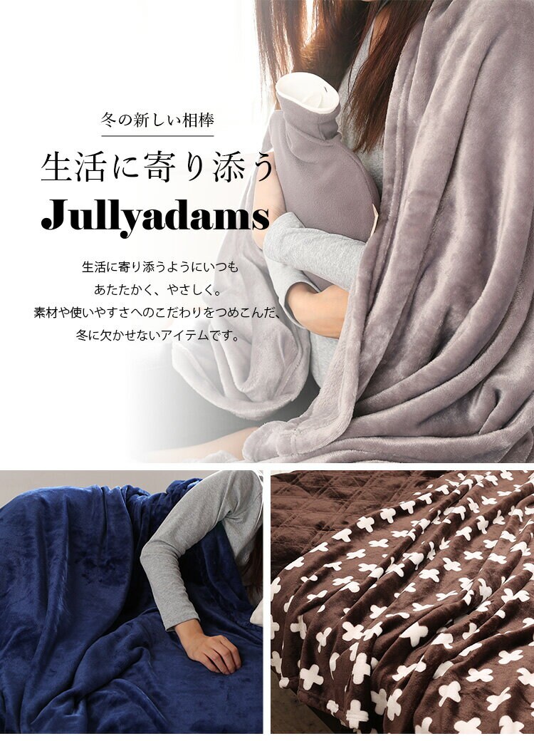ひざ掛けダブル毛布マイクロファイバーフランネルあったか寝具静電気抑制秋冬冬用J.AクッションにもなるブランケットDメルクロス