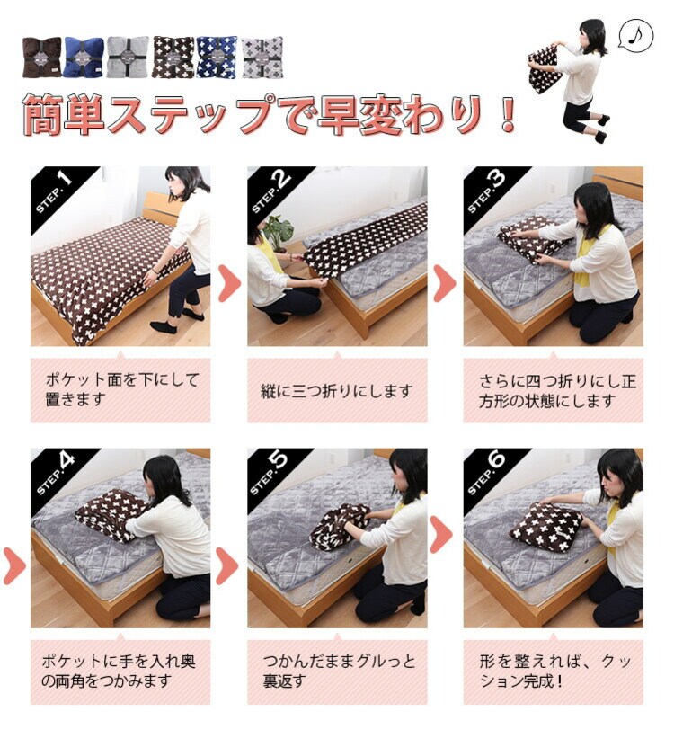 ひざ掛けダブル毛布マイクロファイバーフランネルあったか寝具静電気抑制秋冬冬用J.AクッションにもなるブランケットDメルクロス