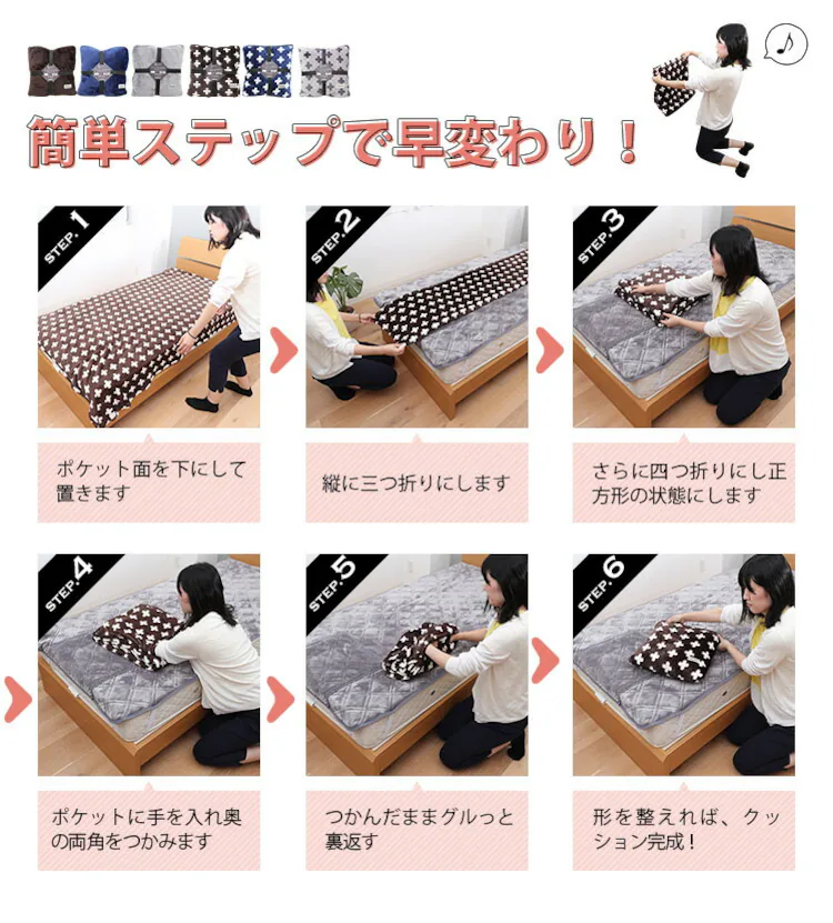 ひざ掛けダブル毛布マイクロファイバーフランネルあったか寝具静電気抑制秋冬冬用J.AクッションにもなるブランケットDメルクロス