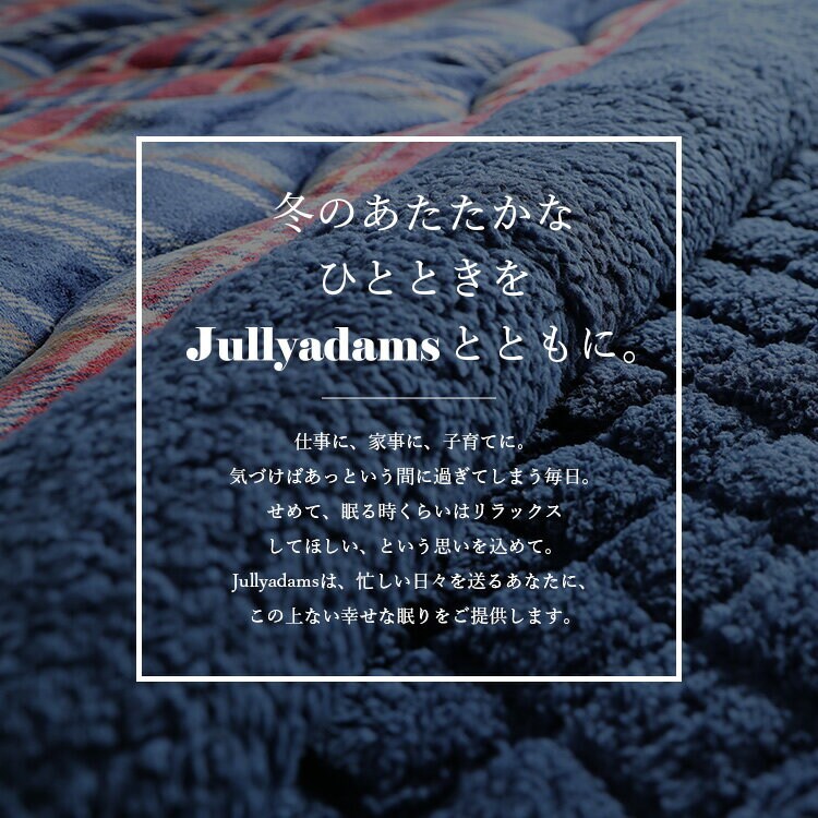トリプルウォームシングルマイクロファイバーフランネルシープ調ボアHeatWarm吸湿発熱機能アルミシート入り寝具静電気抑制秋冬冬用J.ATripleWarmわた入りブランケットSメルクロス