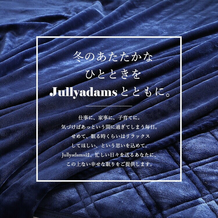 ゆたんぽあったかエコエコロジーフリースカバー洗える秋冬冬用J.Aファシー湯たんぽカバー付きメルクロス 