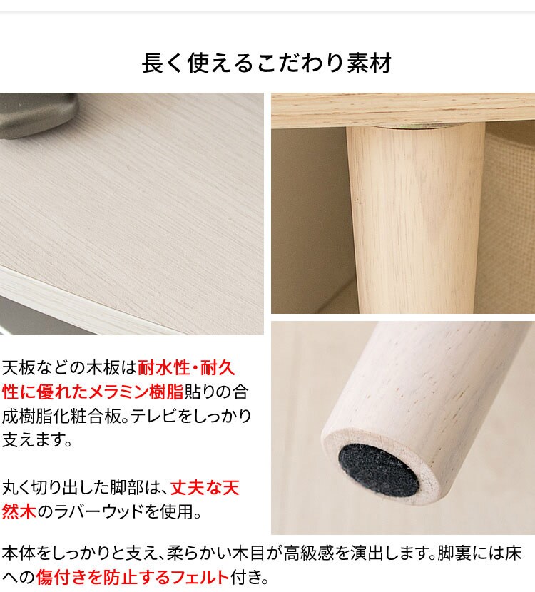 伸縮テレビ台 105~193cm IR-TV-001 全3色【プラザセレクト】 | 伸縮 