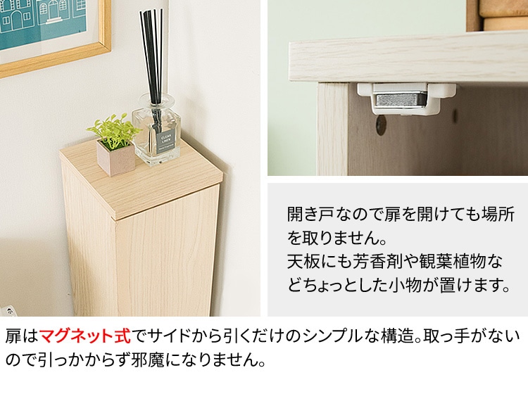 宮武製作所 スリムトイレラック IR-RK-001 ブラウン【プラザセレクト】 7141535 │アイリスプラザ│アイリスオーヤマ公式通販サイト
