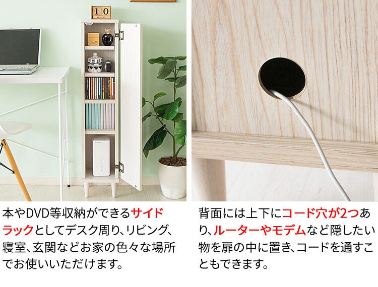 宮武製作所 スリムトイレラック IR-RK-001 全3色【プラザセレクト】