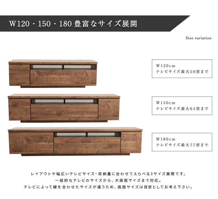 国産完成品テレビ台W120 全2色【プラザセレクト】