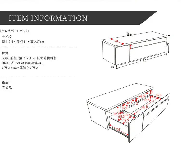 国産完成品テレビ台W120 全2色【プラザセレクト】