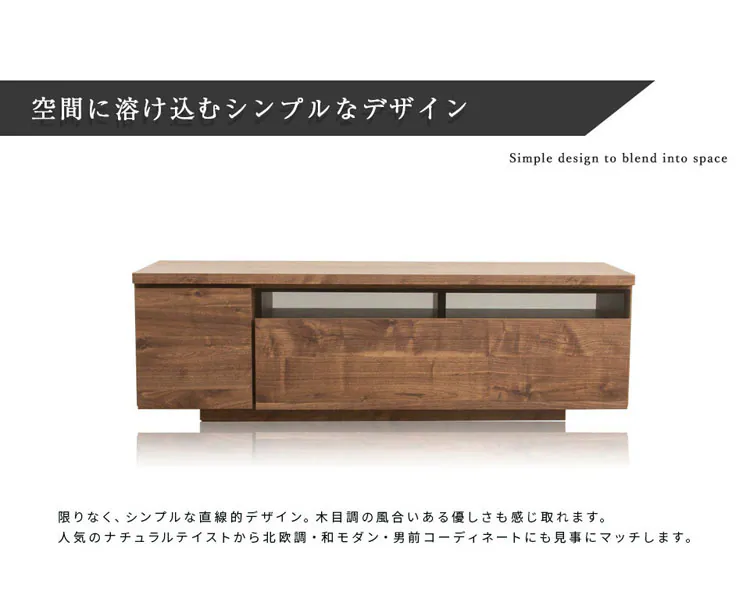 国産完成品テレビ台W120 全2色【プラザセレクト】