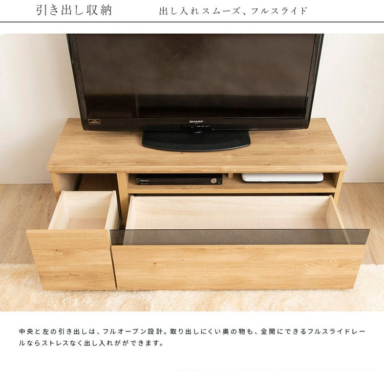 国産完成品テレビ台W120 全2色【プラザセレクト】