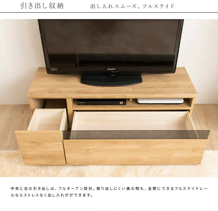国産完成品テレビ台W120 全2色【プラザセレクト】