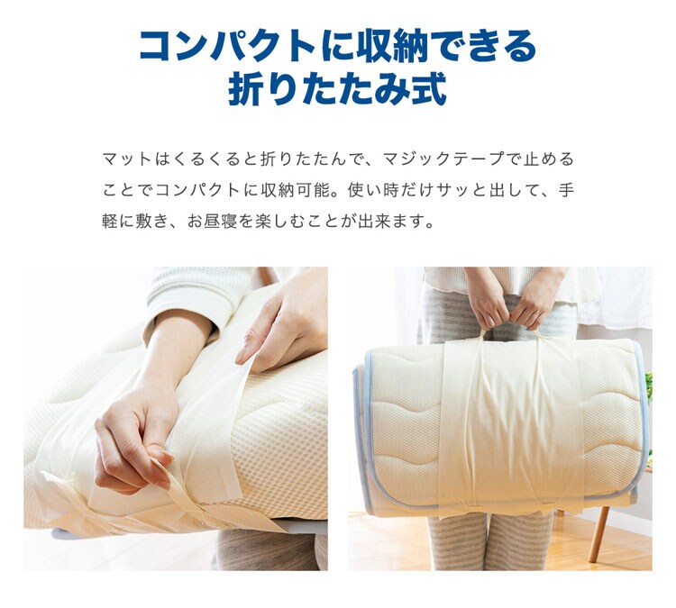 クリアグローブ 接触冷感スーパークールお昼寝マット MXOM-55145 全2色【プラザセレクト】