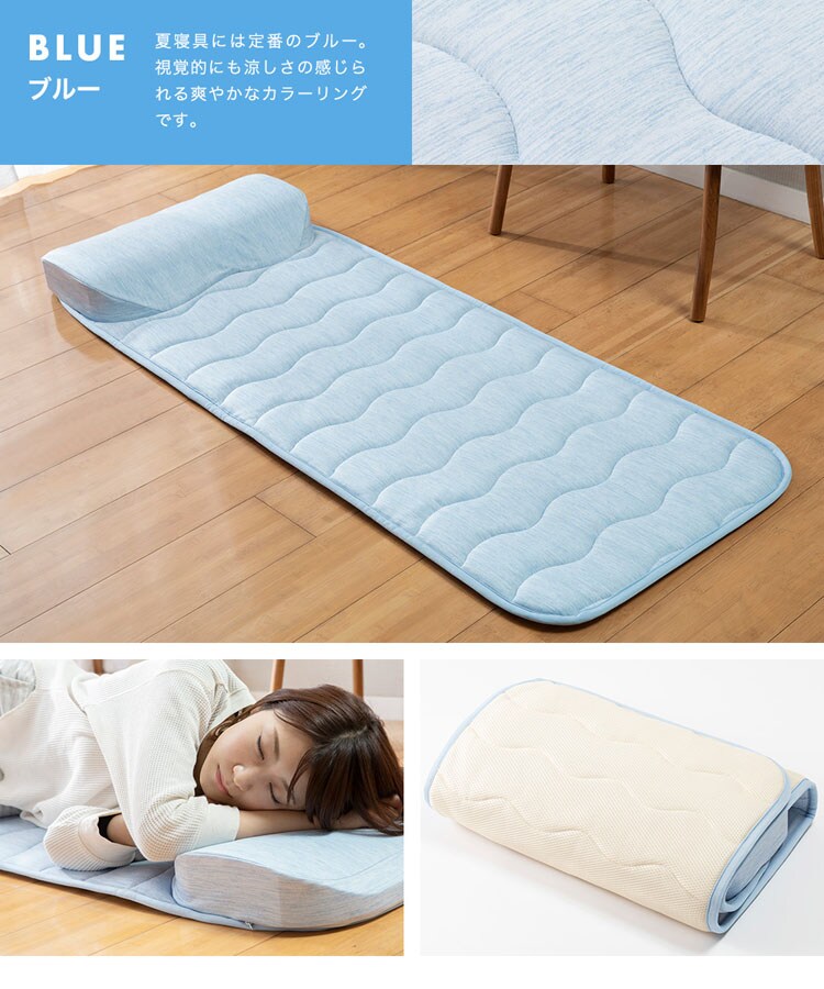 クリアグローブ 接触冷感スーパークールお昼寝マット MXOM-55145 全2色【プラザセレクト】