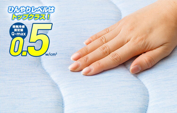 クリアグローブ 接触冷感スーパークールお昼寝マット MXOM-55145 全2色【プラザセレクト】