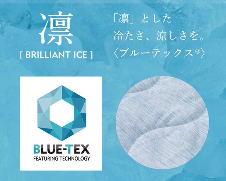 クリアグローブ 接触冷感スーパークールお昼寝マット MXOM-55145 全2色【プラザセレクト】