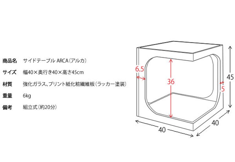 サイドテーブル 2段 ARCA ST-402 全2色【プラザセレクト】