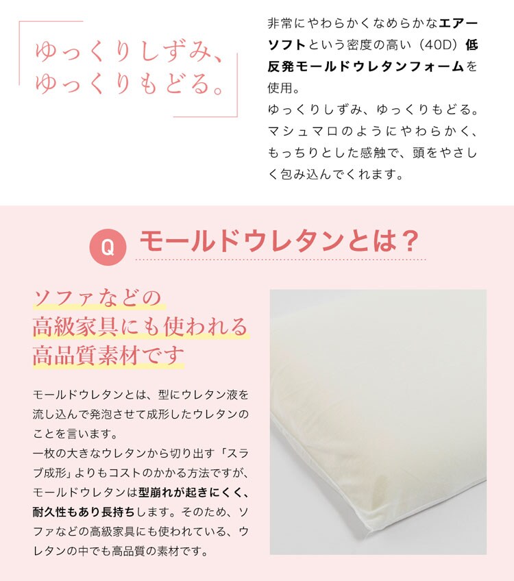 クリアグローブ 素材と高さが選べるマルチフィットピロー ホワイト CGSFP-4363 【プラザセレクト】