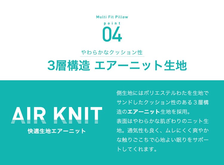 クリアグローブ 素材と高さが選べるマルチフィットピロー ホワイト CGSFP-4363 【プラザセレクト】