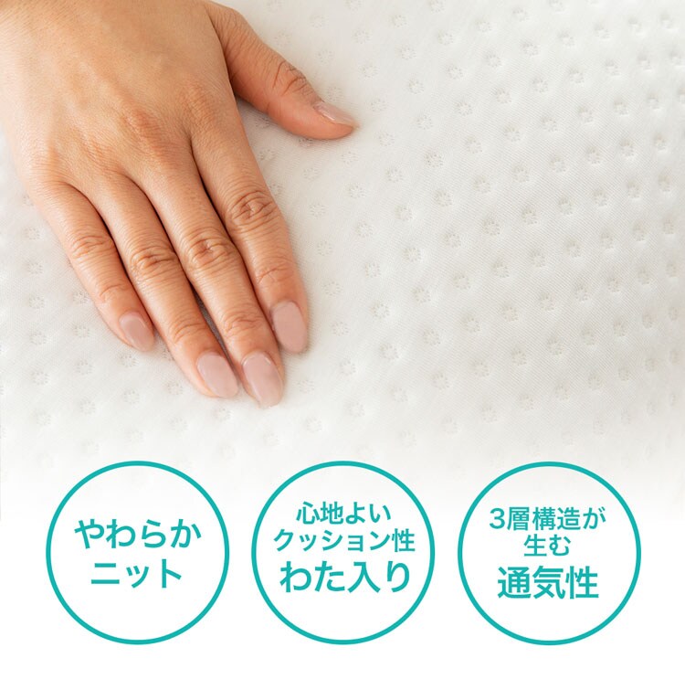 クリアグローブ 素材と高さが選べるマルチフィットピロー ホワイト CGSFP-4363 【プラザセレクト】