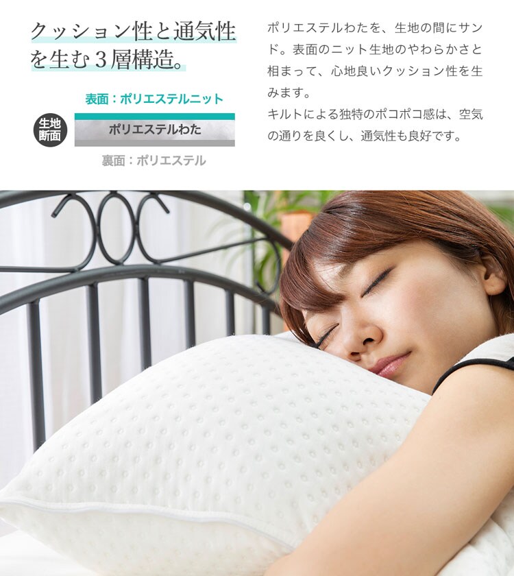 クリアグローブ 素材と高さが選べるマルチフィットピロー ホワイト CGSFP-4363 【プラザセレクト】