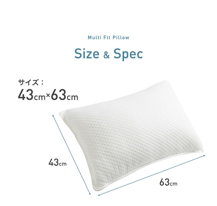 クリアグローブ 素材と高さが選べるマルチフィットピロー ホワイト CGSFP-4363 【プラザセレクト】